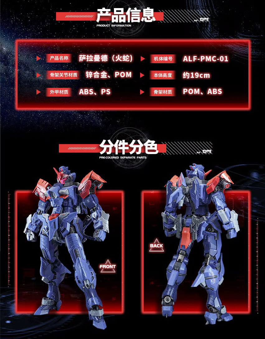 News #Kits #Eddas] New images of Eddas - 1/100 Salamander Release
