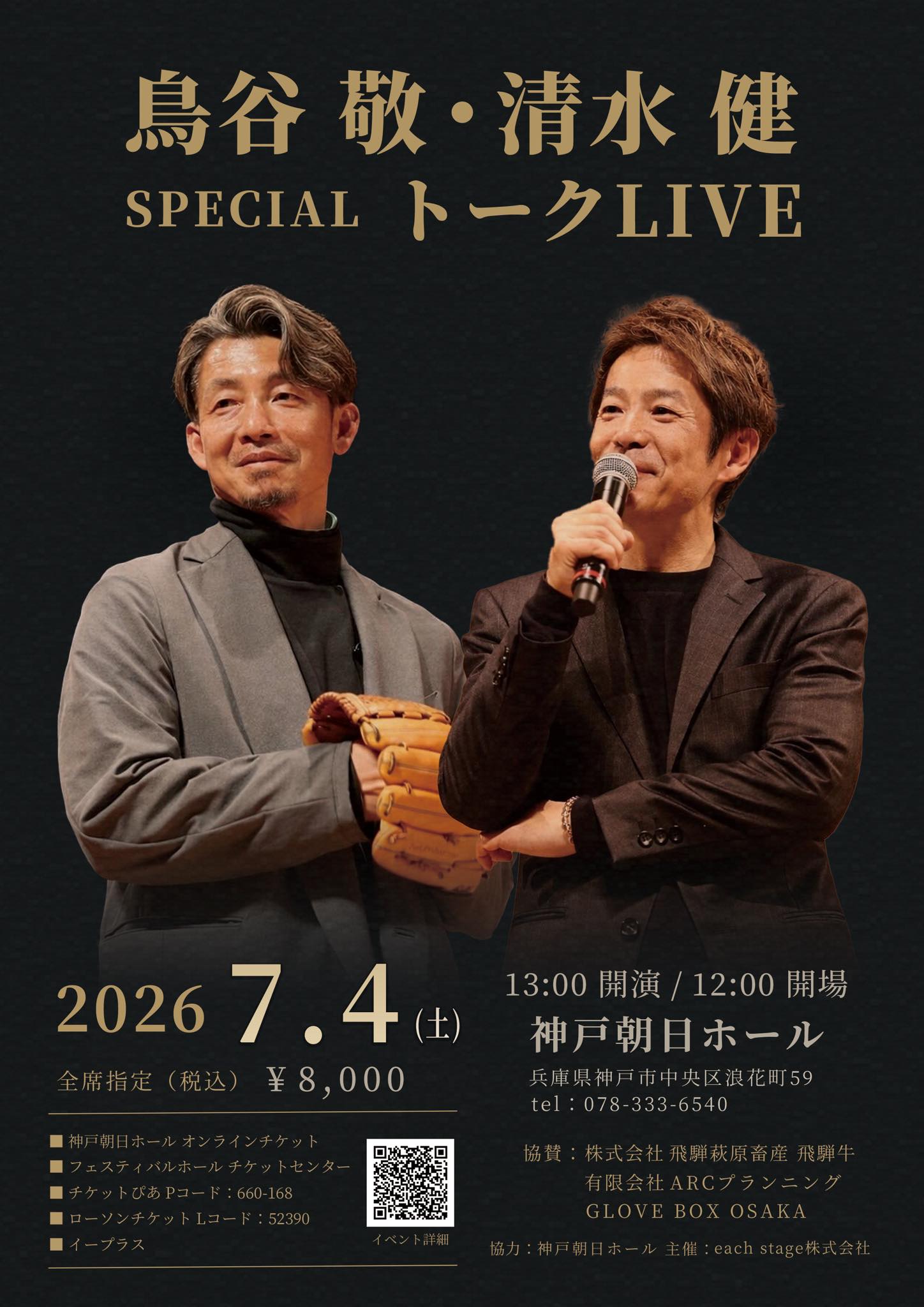 清水 健（Ken Shimizu） (@shimizuken.official) • Facebook
