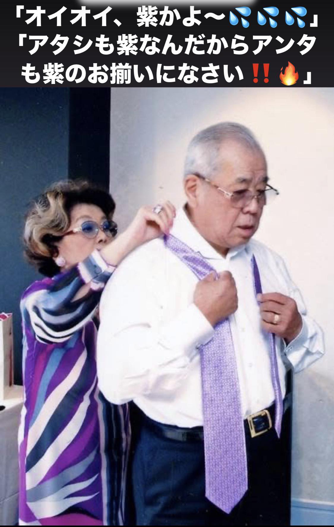 野村 克也 前妻