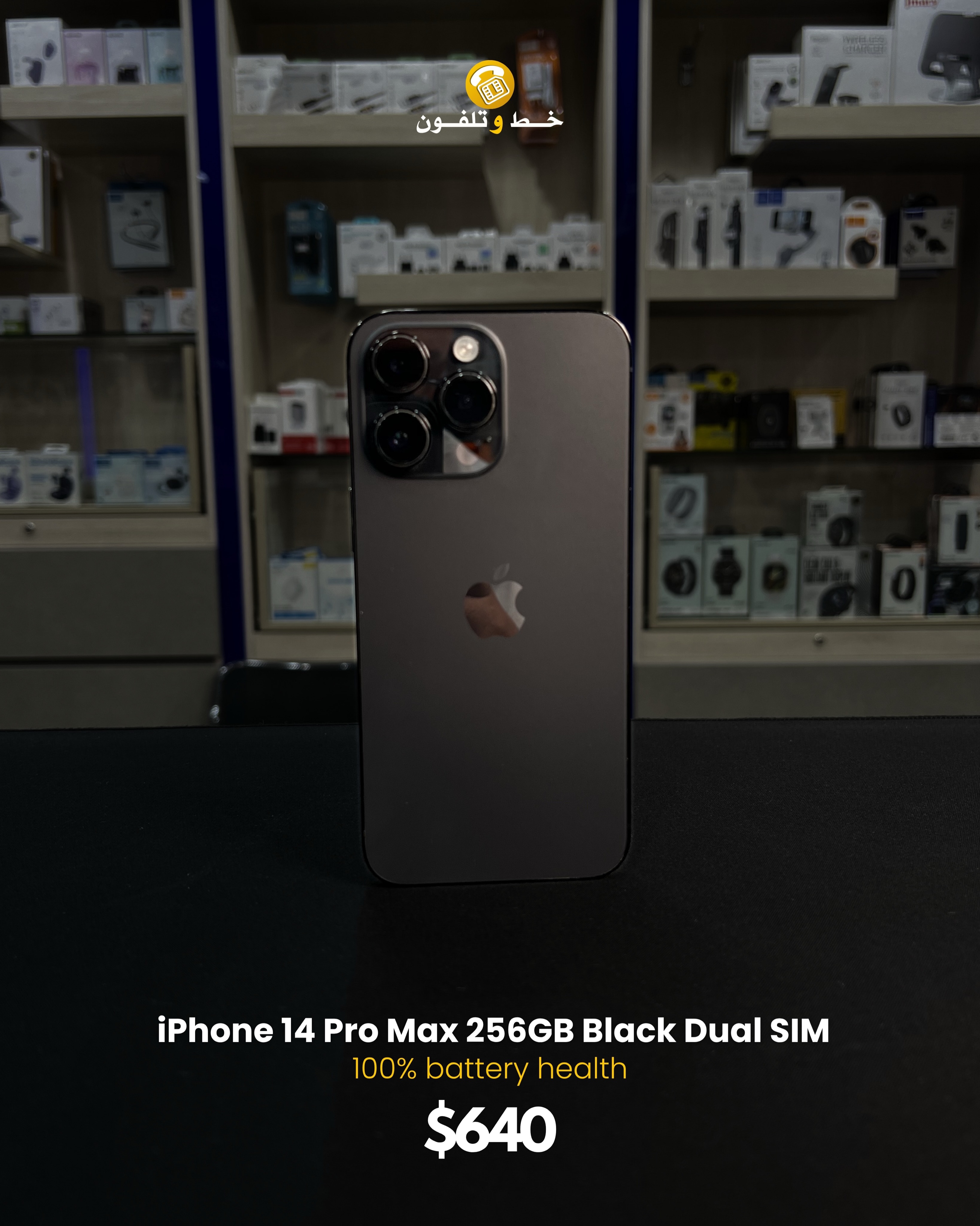Used iPhone 14 Pro Max 256GB Black Dual SIM in excellent condition 