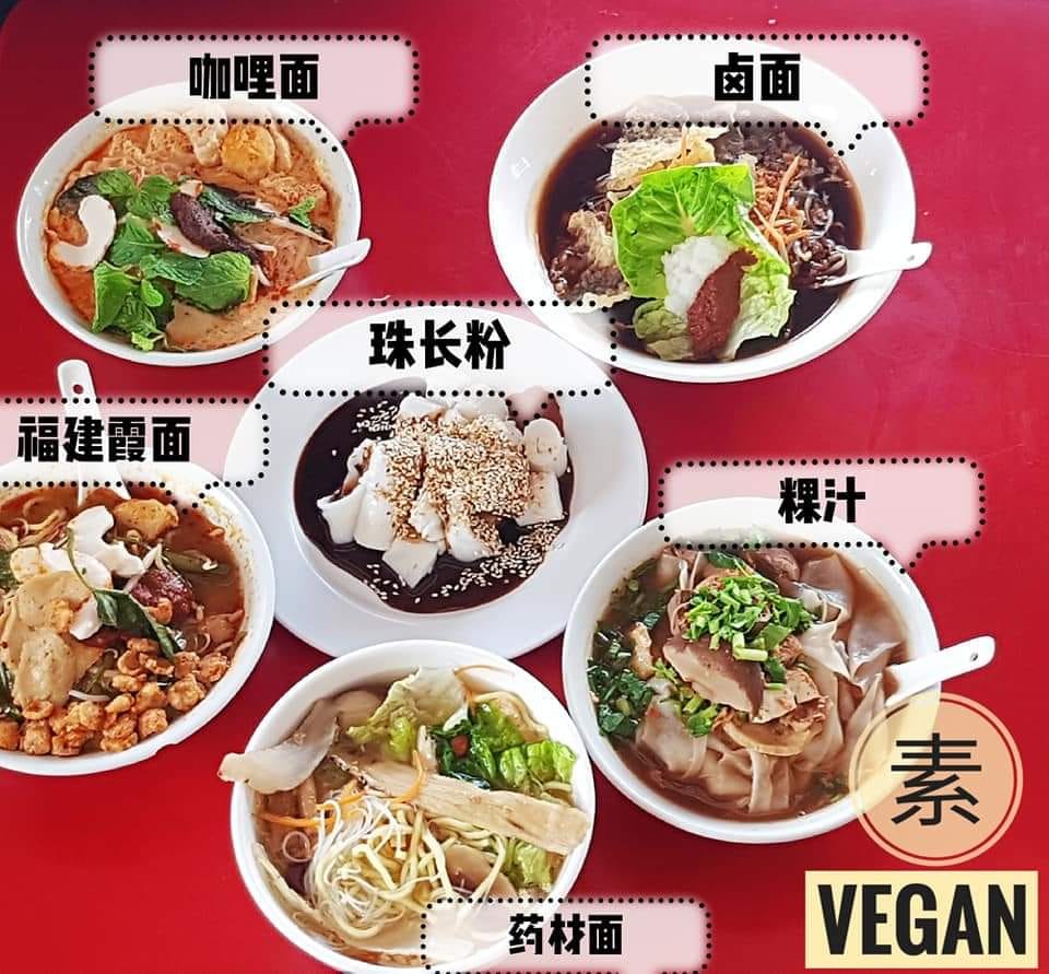 Xiang Yun Vegetarian Hut 香云素食坊 Publicacoes Facebook