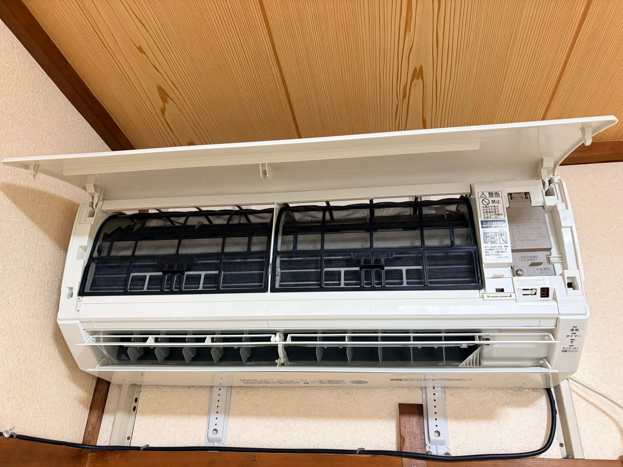 今日もありがとうございました。 エアコン商談にエアコンの 