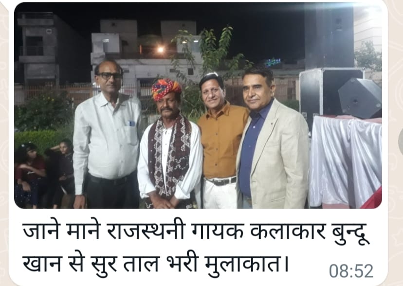 Ajay Lohia