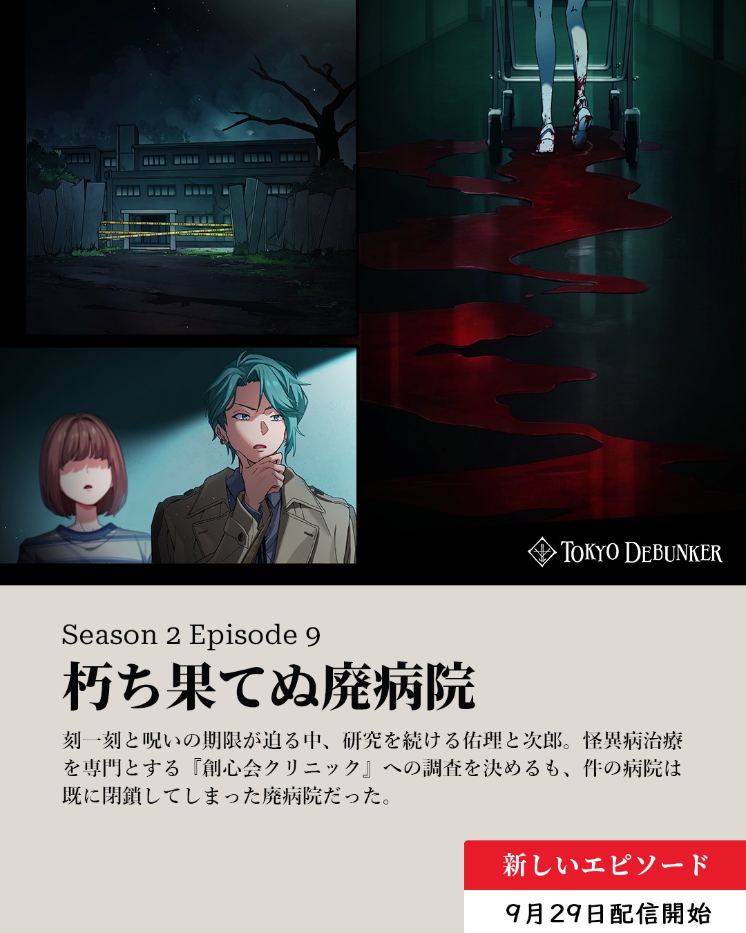 🎨魔除けの絵札🖌️ 【外出用マスク】衣佐美 佑理 ✨初登場✨ 期間限定