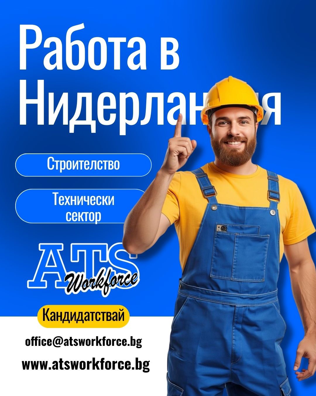 ATS Workforce Recruitment... - ATS Workforce Recruitment Ltd.
