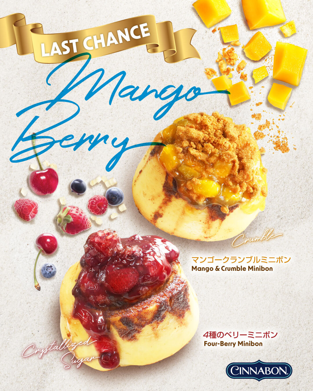 ミニボンページです。 Cinnabon Japan (@CinnabonJapan) • Facebook