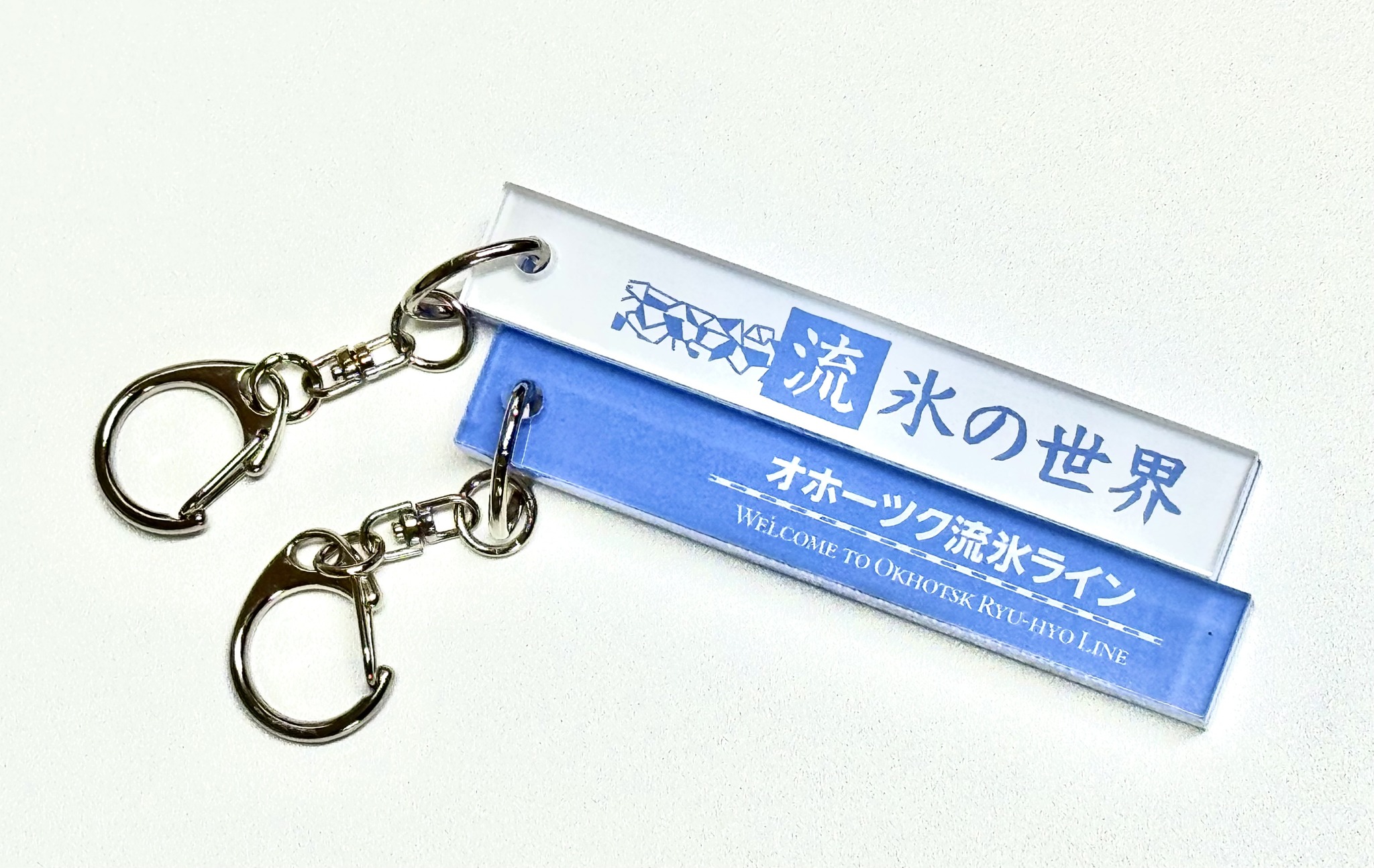 オホーツクに消ゆ』グッズ販売中】 流氷物語号の車内販売のほか、浜