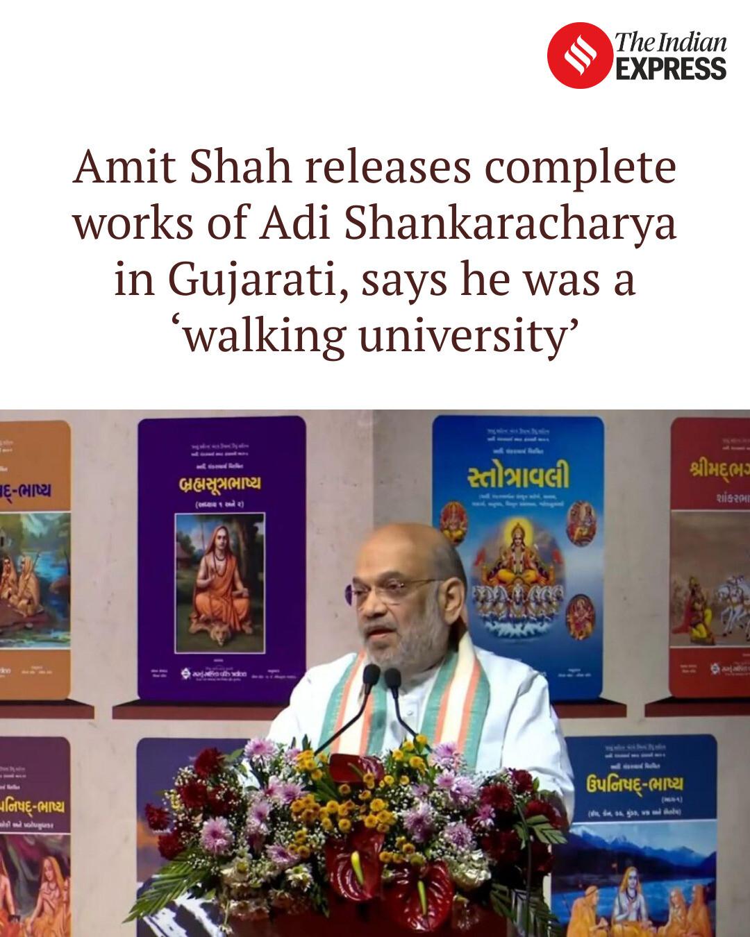 Indian - Amit Shah releases complete works of Adi Shankaracharya in