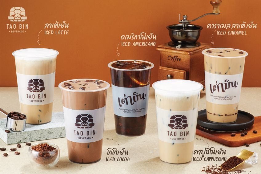 รวมโชค เดลิเวอรี่ added a new photo. - รวมโชค เดลิเวอรี่