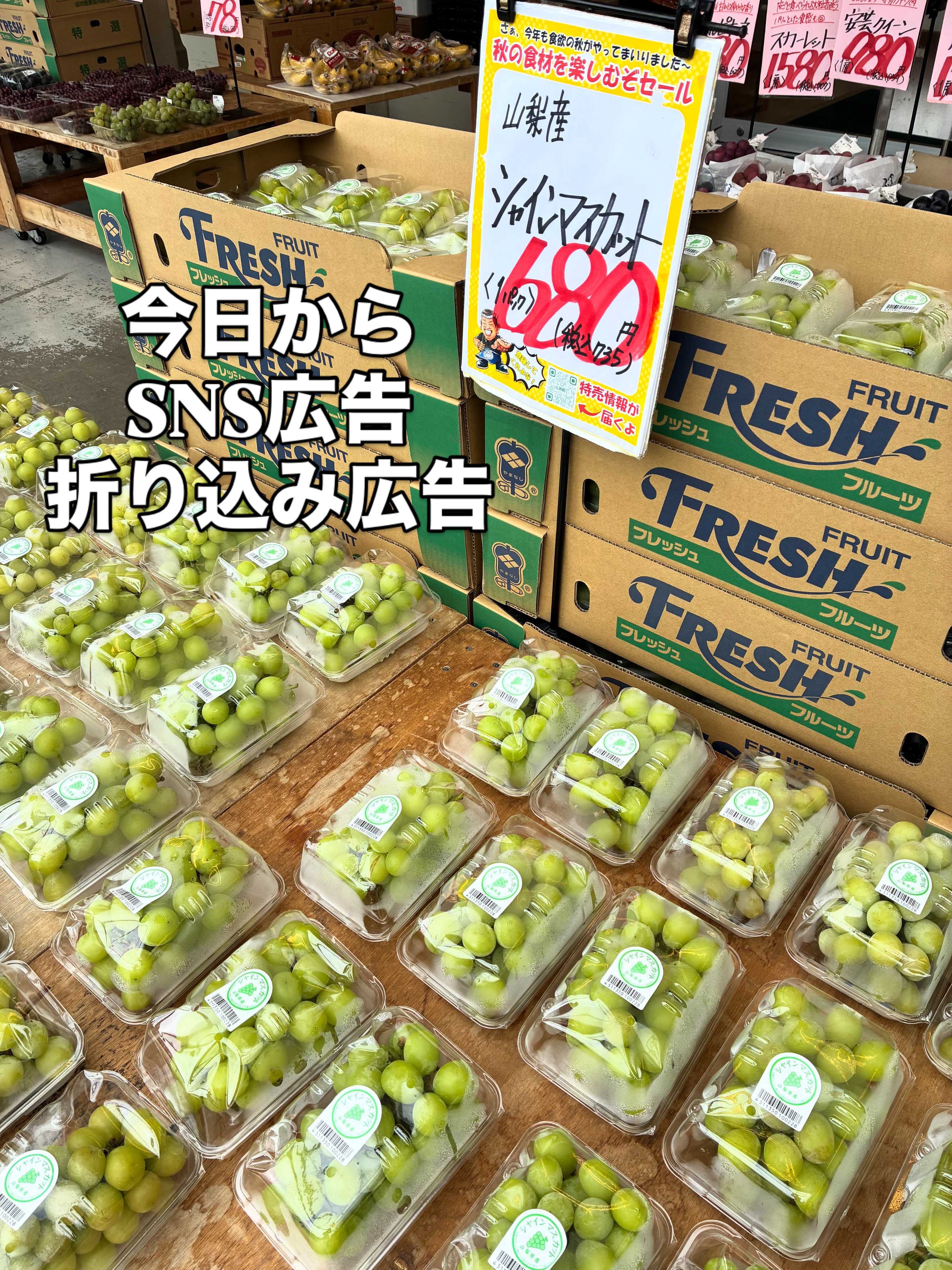 フレッシュライフ 中恵土店 | Kani-shi Gifu