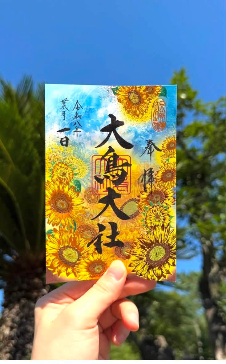 根上がり札」 皆様、新年明けましておめでとうございます。 本年も皆様