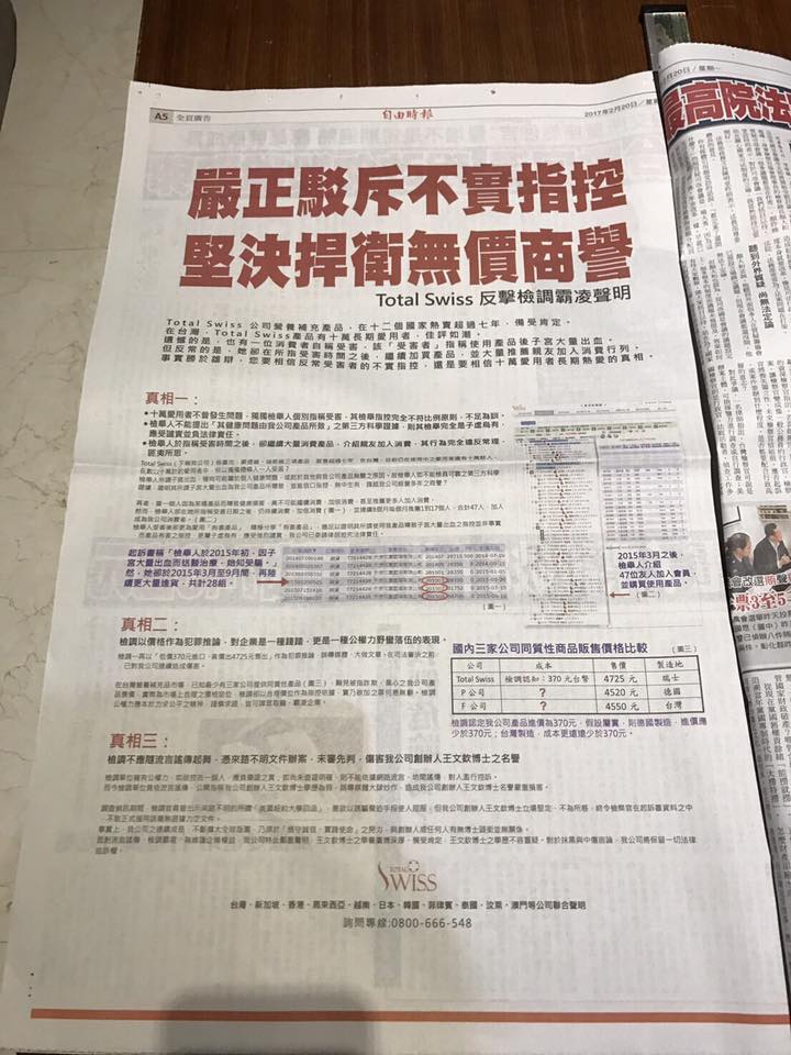 王騴之（巧巧） - 耶！檢查起訴後 才能知道真正的原因 去反擊 終於不用在忍氣吞聲了！ 那一家公司... | Facebook