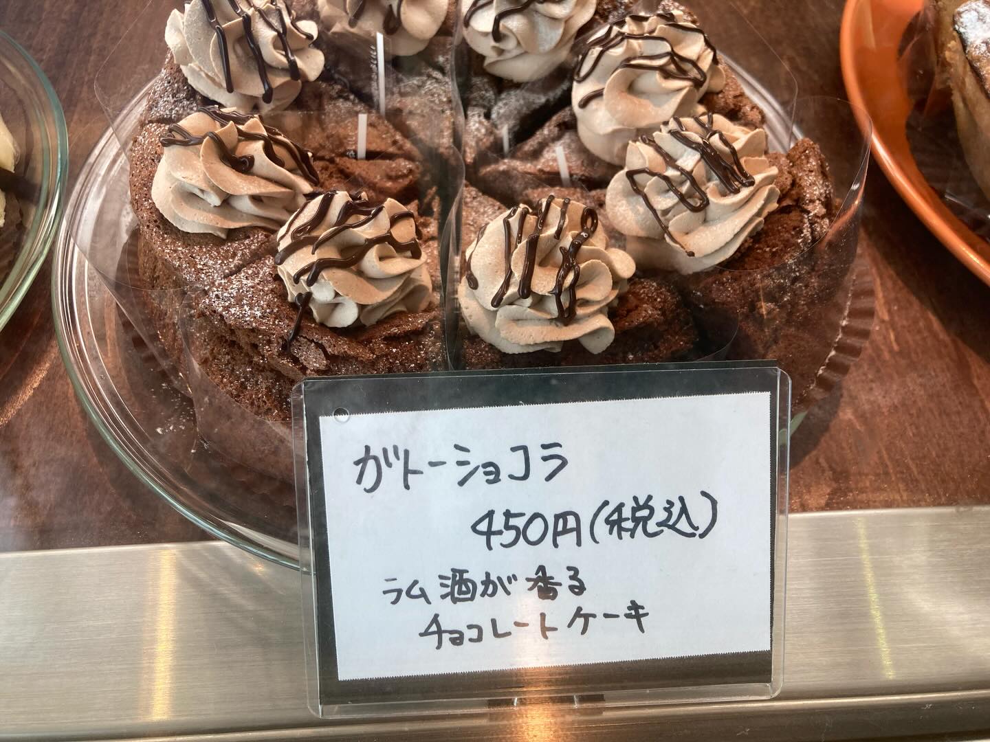 お店落ち着きました。 お電話でお取り置き可能です。 営業時間は17時 