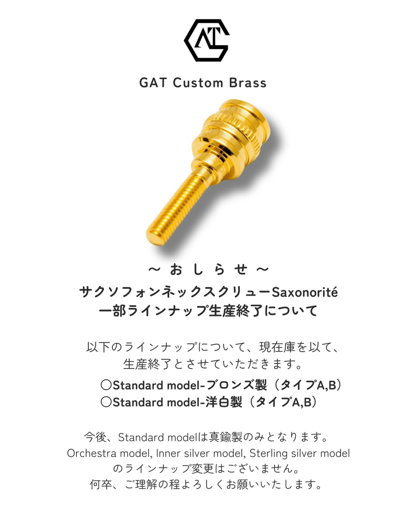 「Model2026」GATCustomBrass 数量限定品　値下げ可 GAT Custom Brass (@gatcustombrass) • Facebook