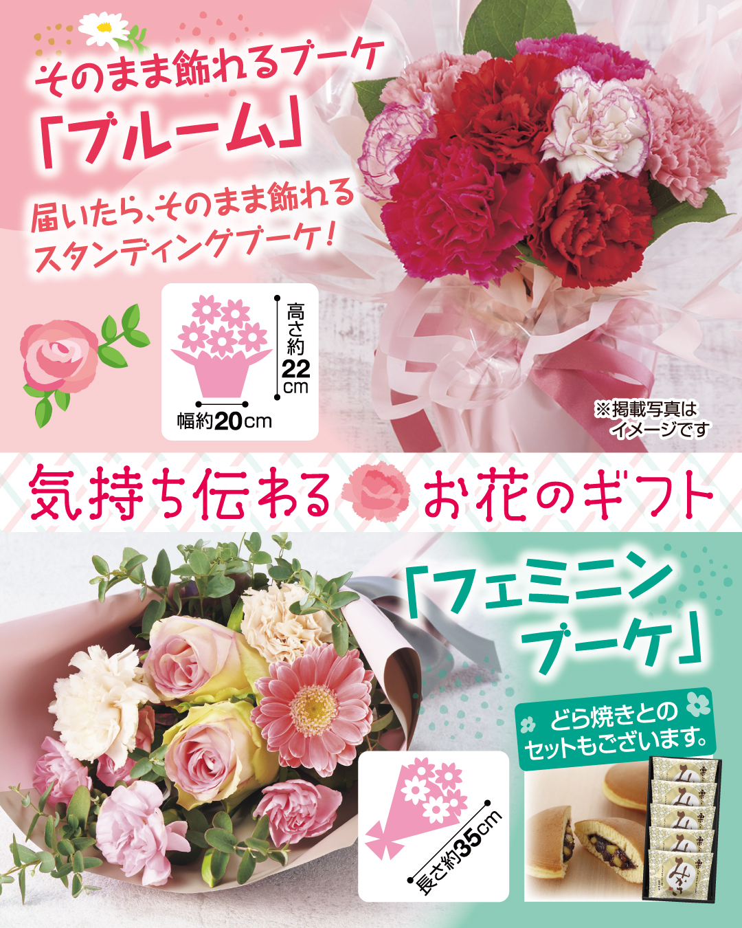 フレッセイジャーナル - フレッセイジャーナル added a new photo
