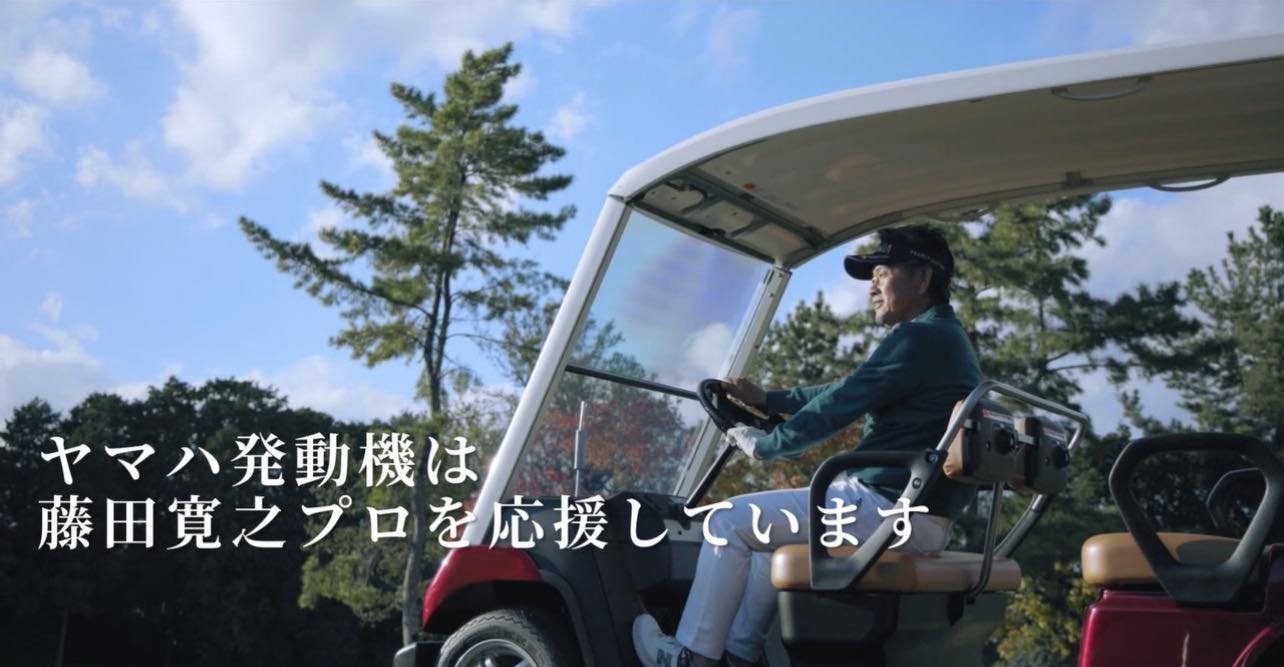 プロゴルファー 藤田寛之 公式ページ (@fujita.hiroyuki) • Facebook