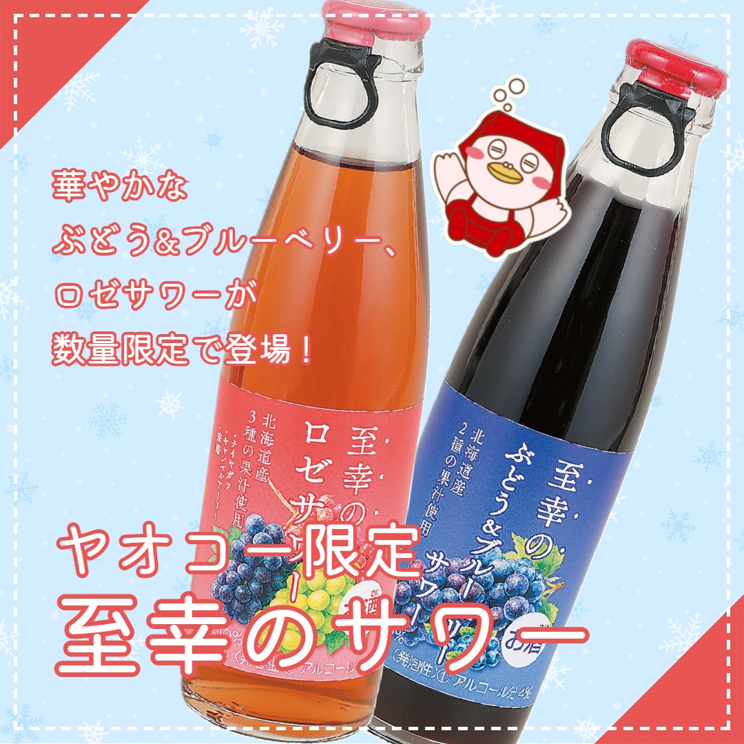 YAOKO - YAOKO added a new photo.