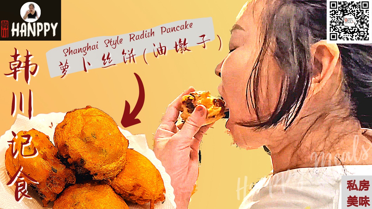 Hanppy Tofu Pot House | Richmond BC