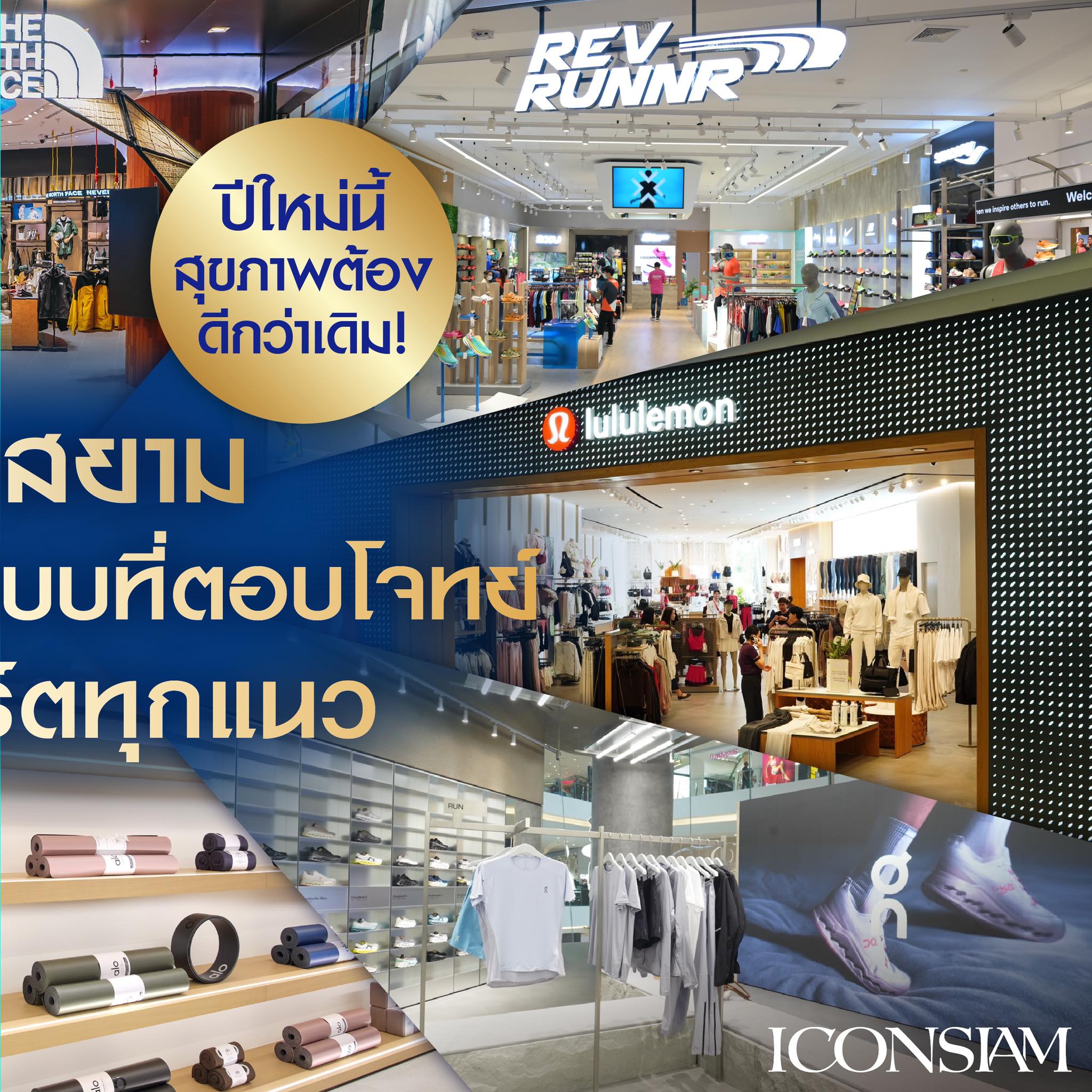 ICONSIAM - ‘ Sunny tea pot ‘ ชาโฮมเมดหอมๆ สำหรับสาวยุคใหม่ที่กลัวหุ่น ...