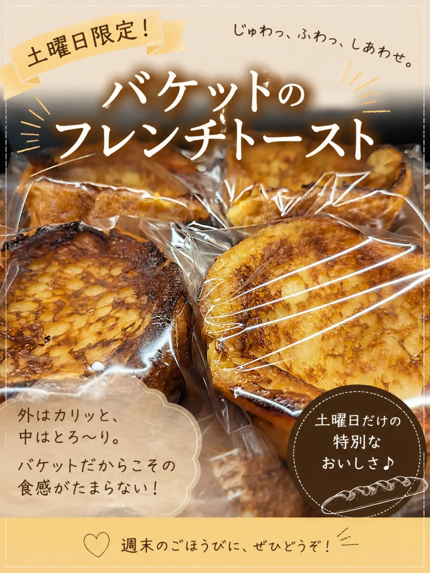 お さと パン 工房