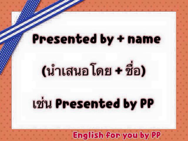 English - 