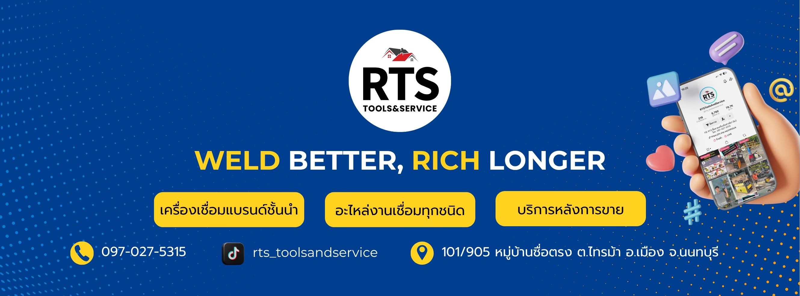 RTS Tools&Service - เครื่องมือช่างแบรนด์ชั้นนำ | Nonthaburi