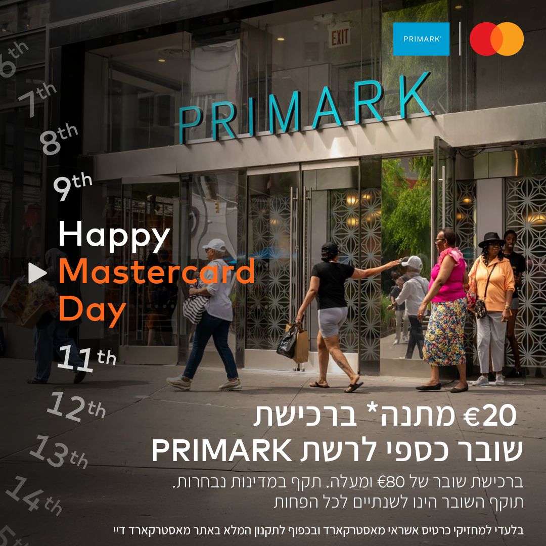 Mastercard