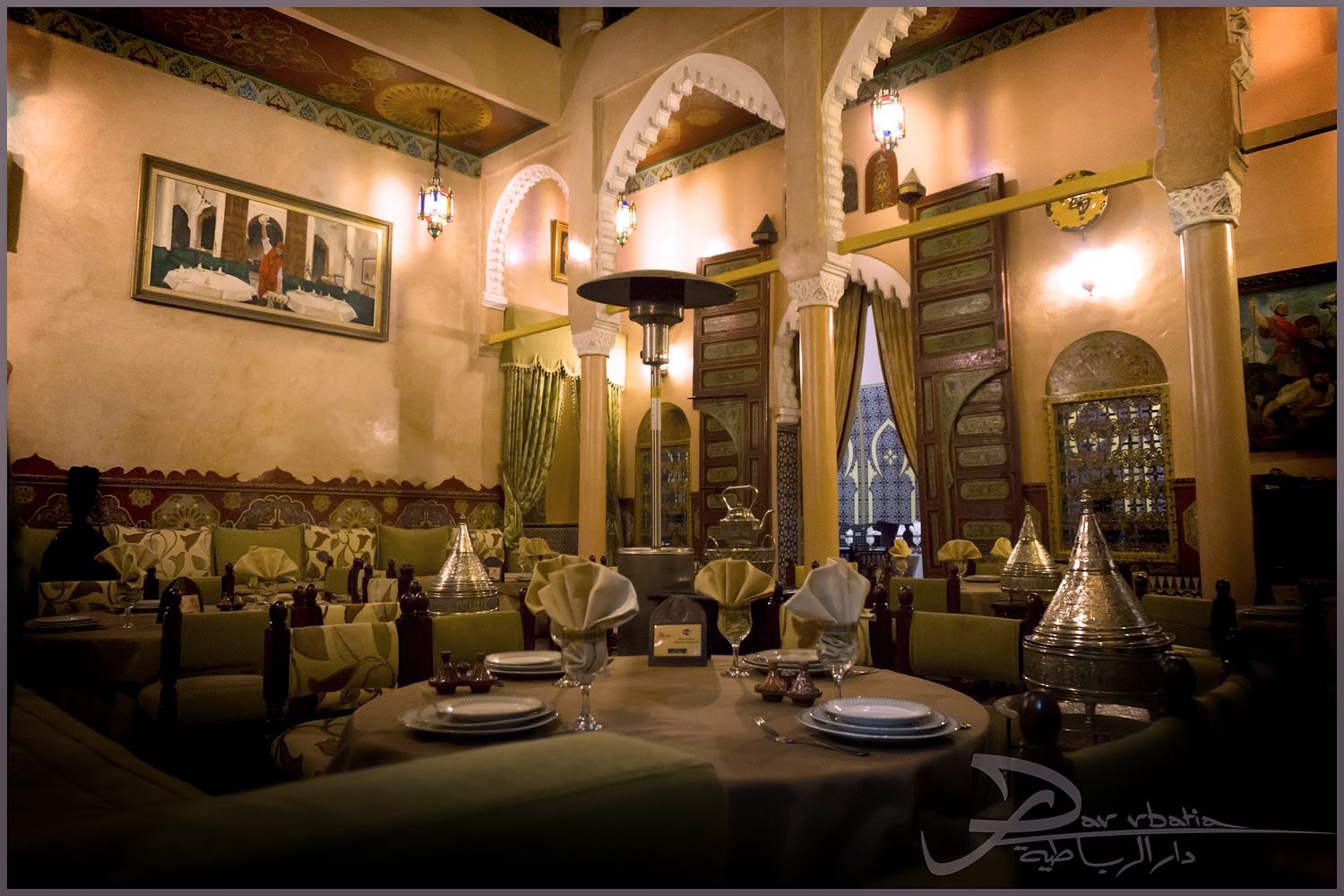 Dar Rbatia | Rabat