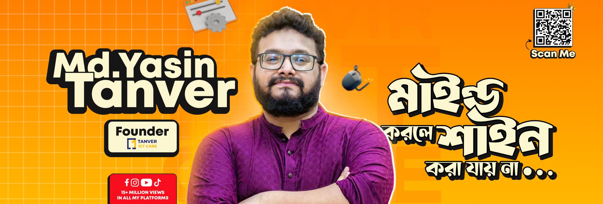 Tanver ICT Care | Dhaka