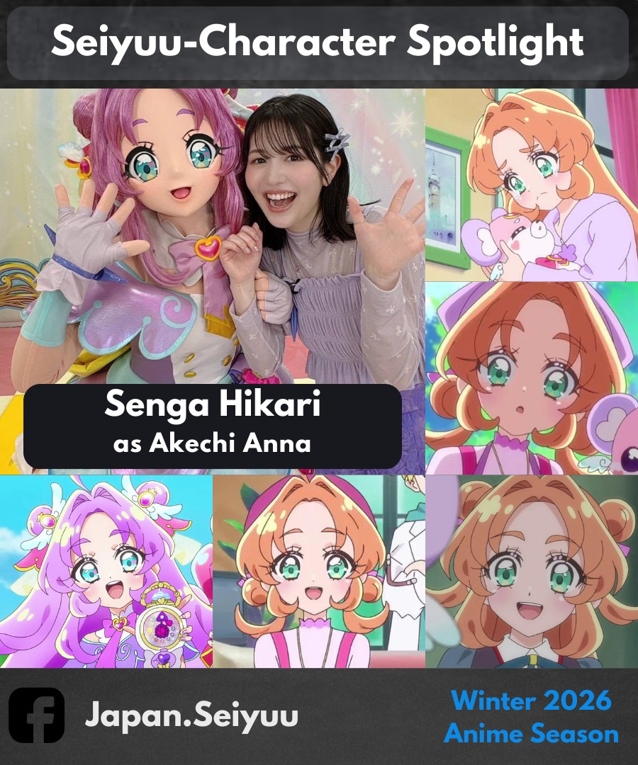 Senga Hikari plays her first main role in an anime as Akechi Anna