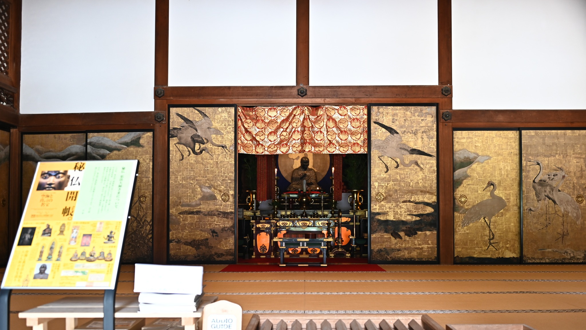 高野山 金剛峯寺 Koyasan Kongobuji - 高野山 金剛峯寺 Koyasan