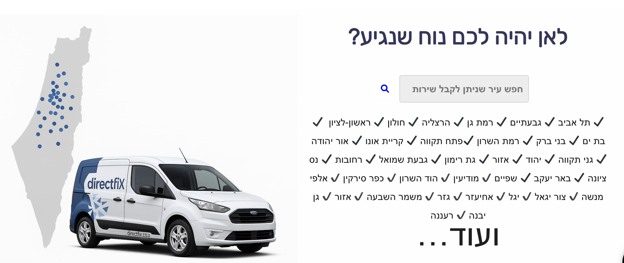 ‎לד... - לד ויז׳יון מערכות וידאו Led Vision Video Systems
