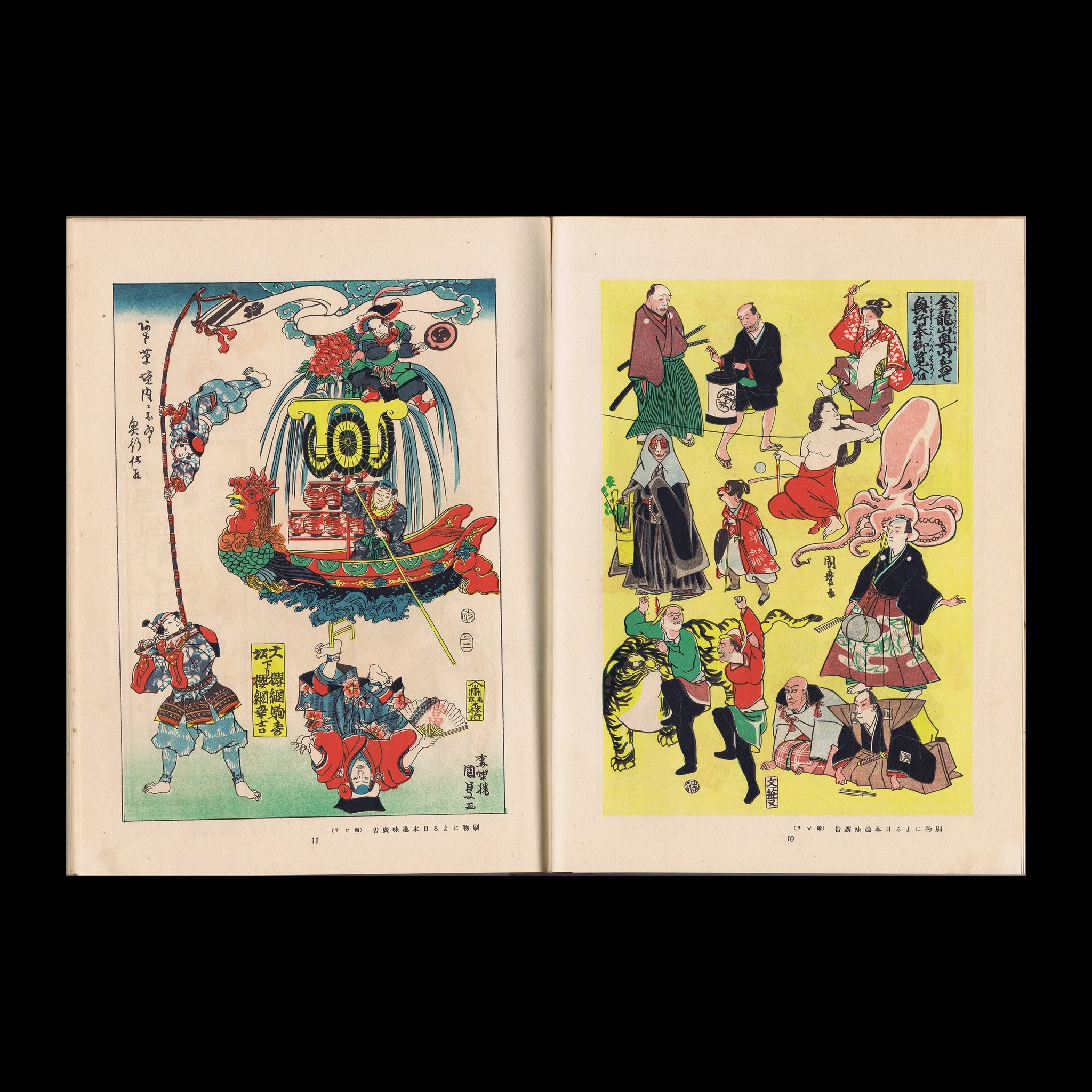 COMMERCIAL ART 1930年代のコマーシャルアート Pages scanned from The Complete Commercial Artist (現代商業美術