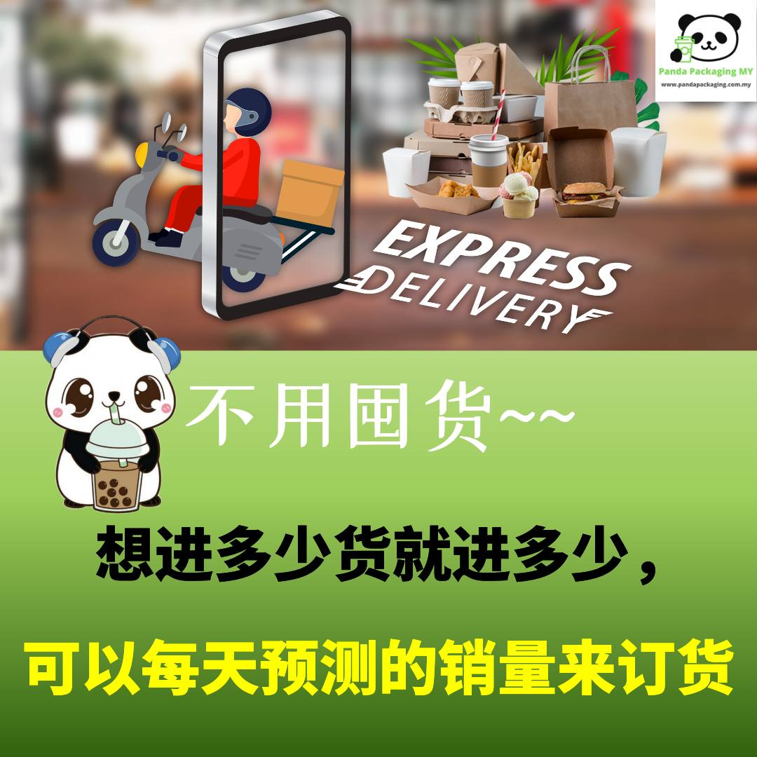 Panda Packaging MY