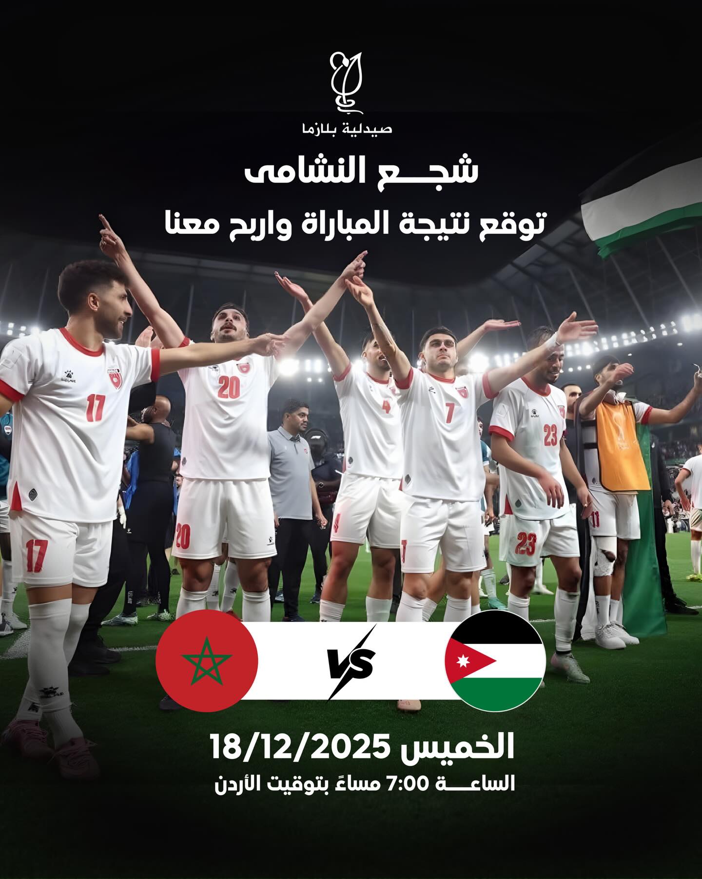 Plazma pharmacy صيدلية بلازما - Vichy Dercos shampoo ️ * شامبو منشط ...