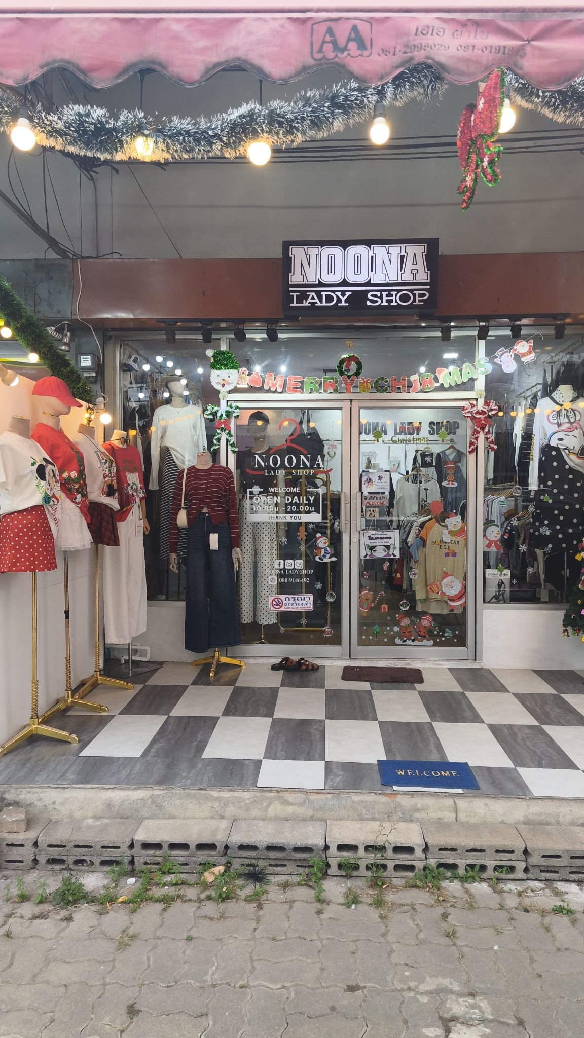 noona-lady-shop