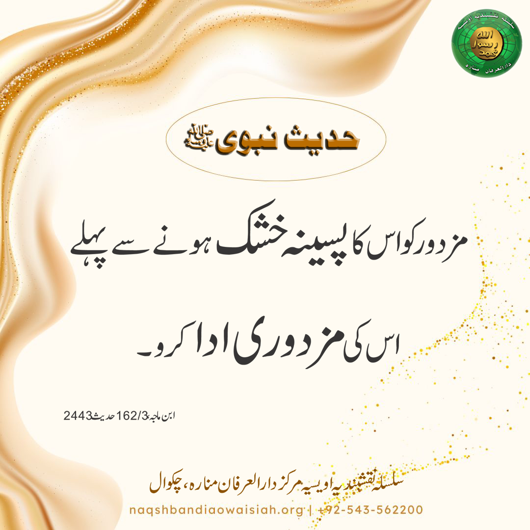Our Sheikh . Official added a new... - Our Sheikh . Official