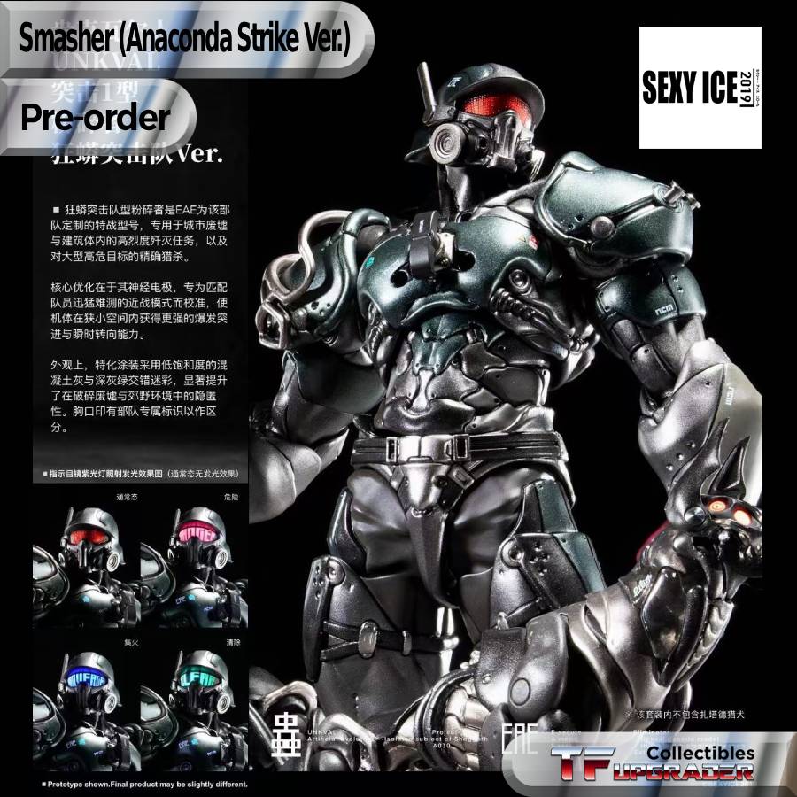 Q2 2026] Sexy Ice Studio Vermin Series UNKVAL Smasher (Anaconda