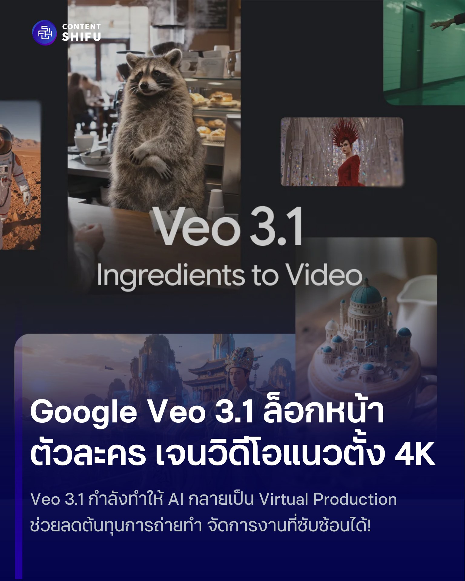 Content - โปรแกรมทำไวท์บอร์ดอนิเมชั่น (Whiteboard Animation) . ️ Explee ...