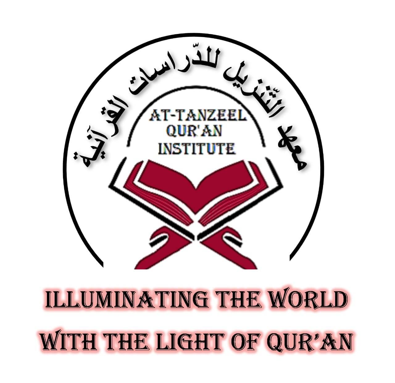 At-tanzeel Qur'an institute