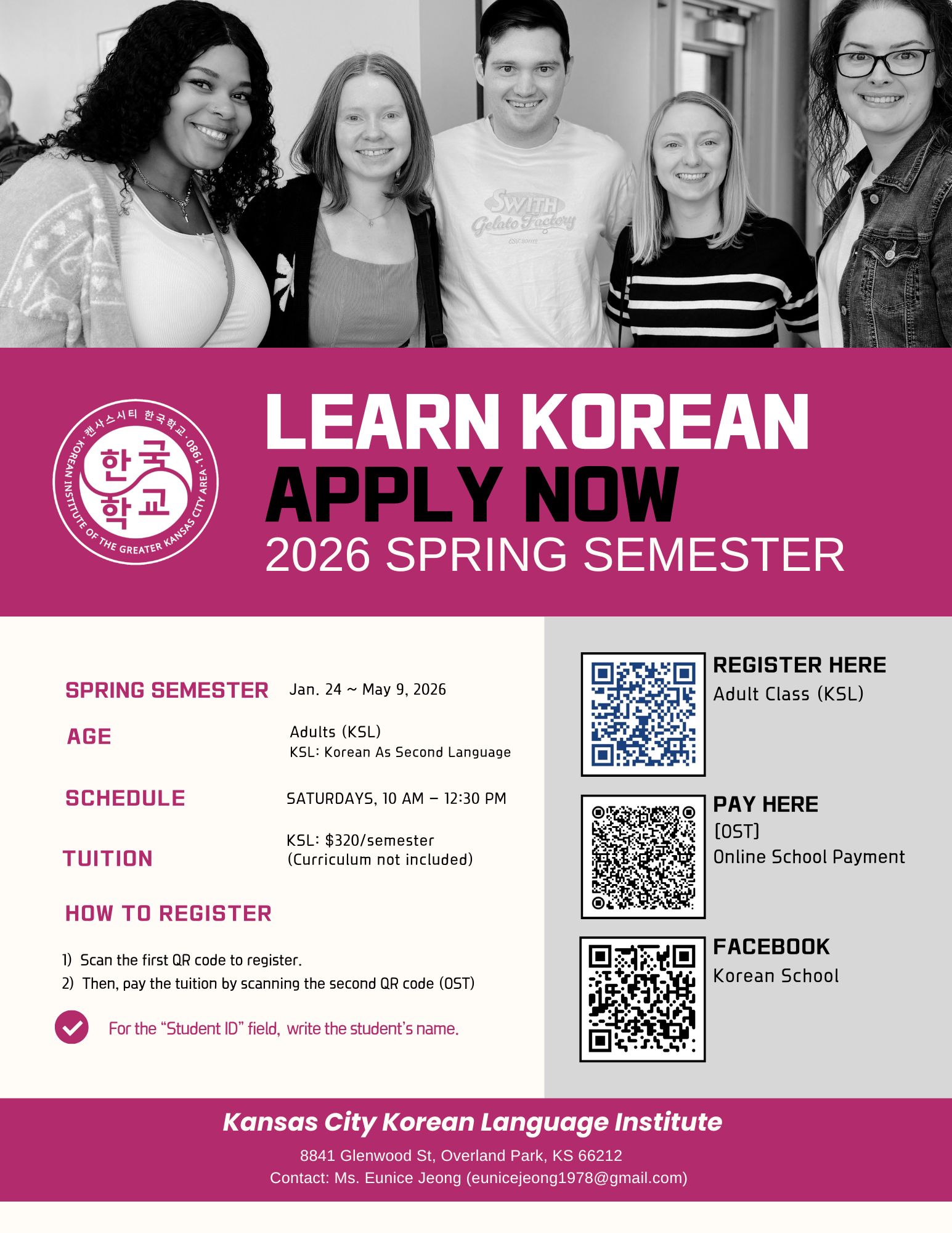 Kansas City Korean... - Kansas City Korean Language Institute
