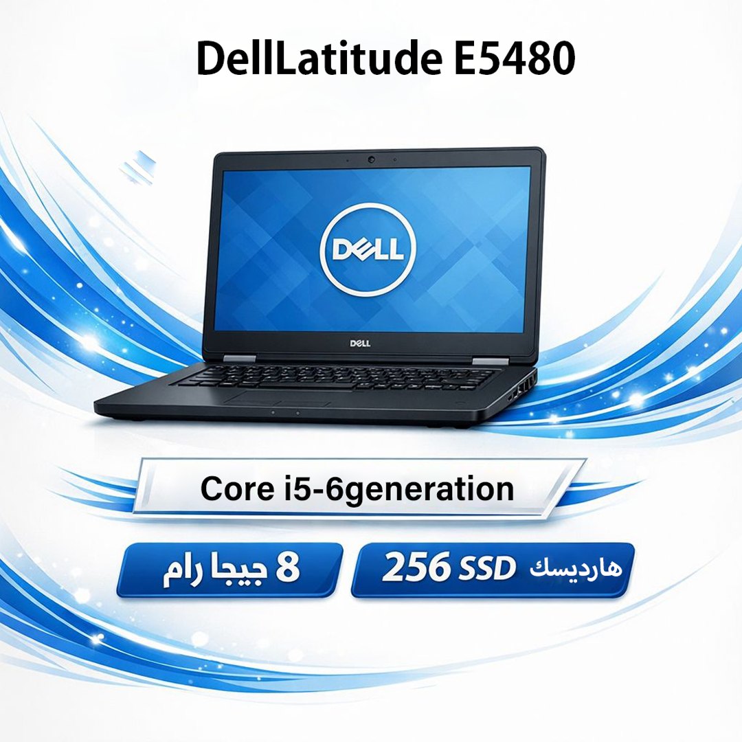 الهدى للكمبيوتر -Al-Huda computer | Amman