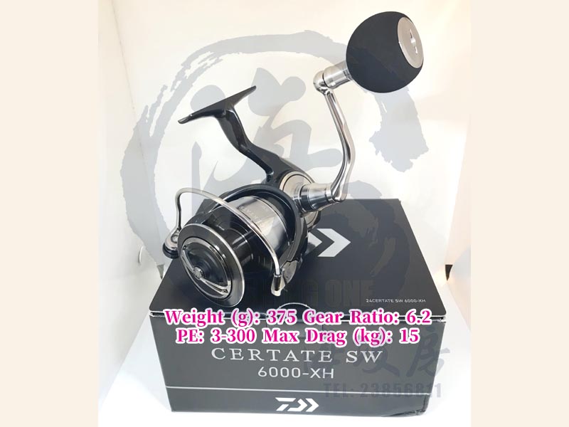 Daiwa Emeraldas MX 79L/MH-S BOAT 公式ショッピングサイト