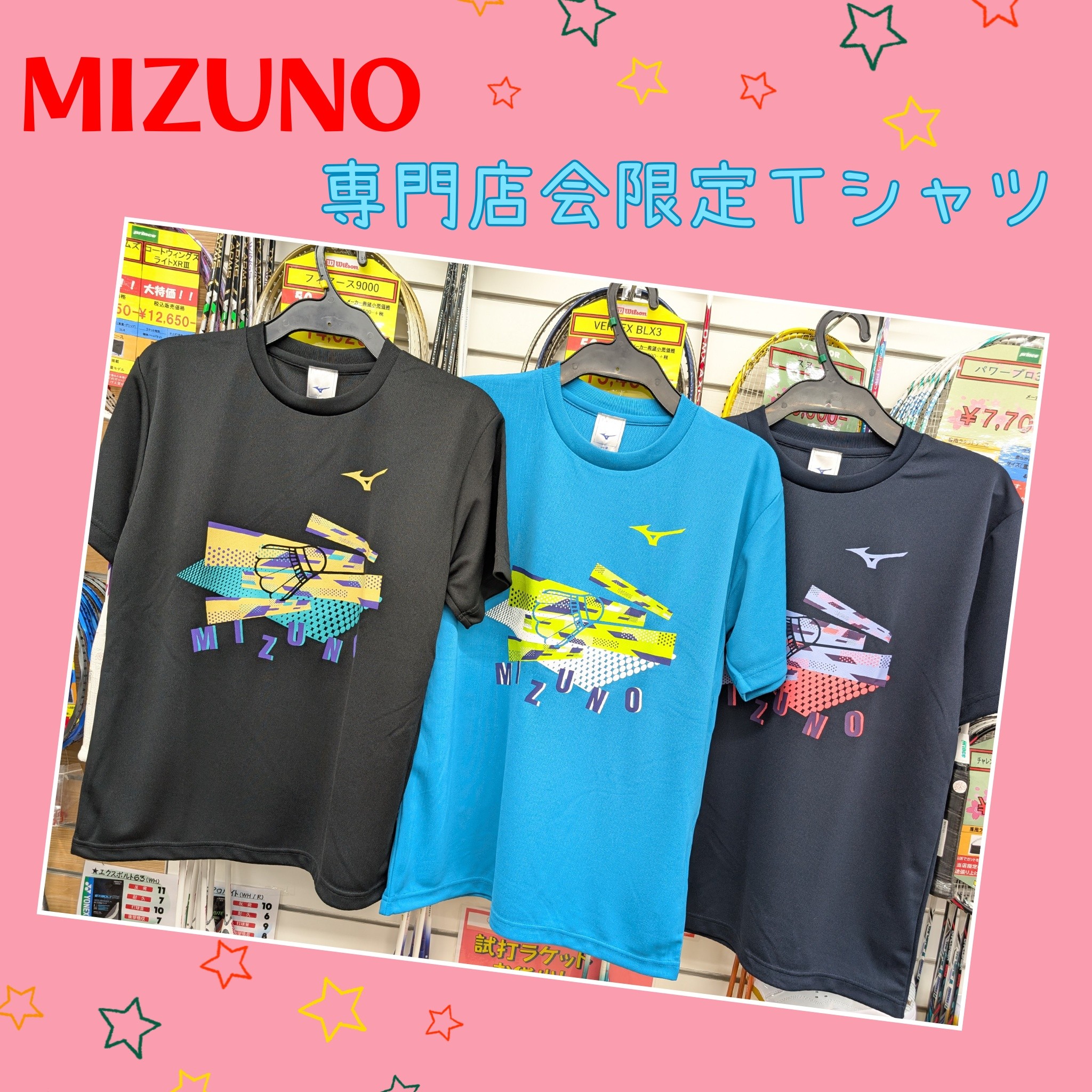 ゴーセンバドミントン ゴーセン ソフトテニスロングtシャツ 新製品ご