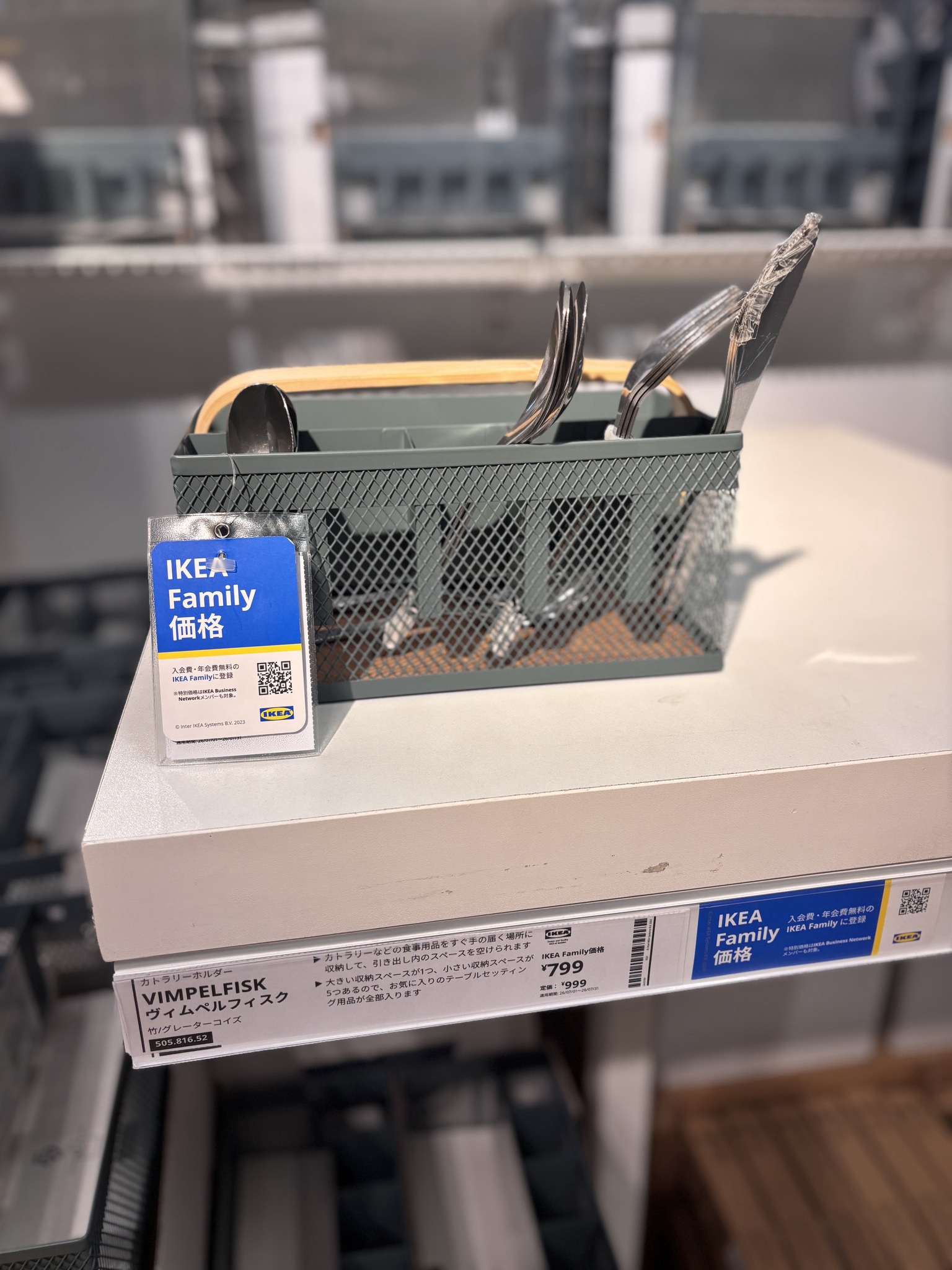 どこでも使える、ドア掛けミラー GARNES イケアの製品は、形の美しさは