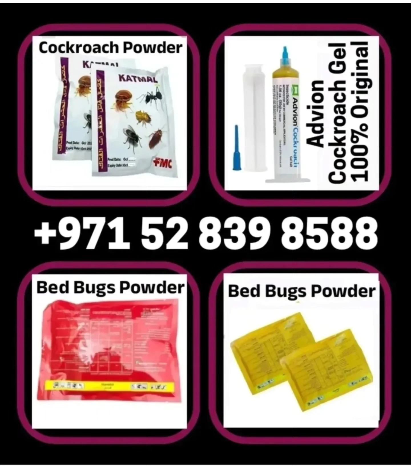 Advion Gel Made In USA | Abu Dhabi