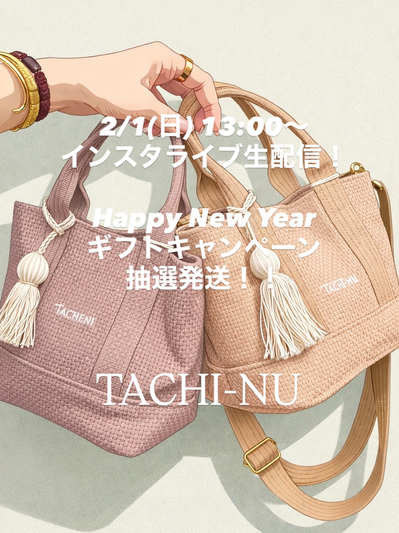 TACHI-NU