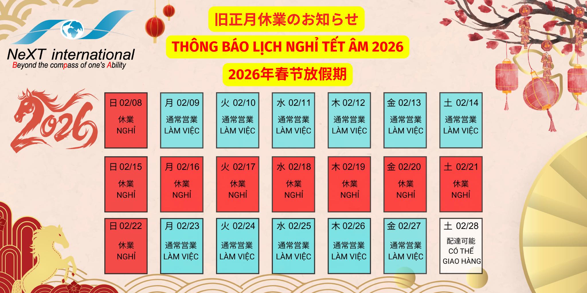 Maxt Việt
