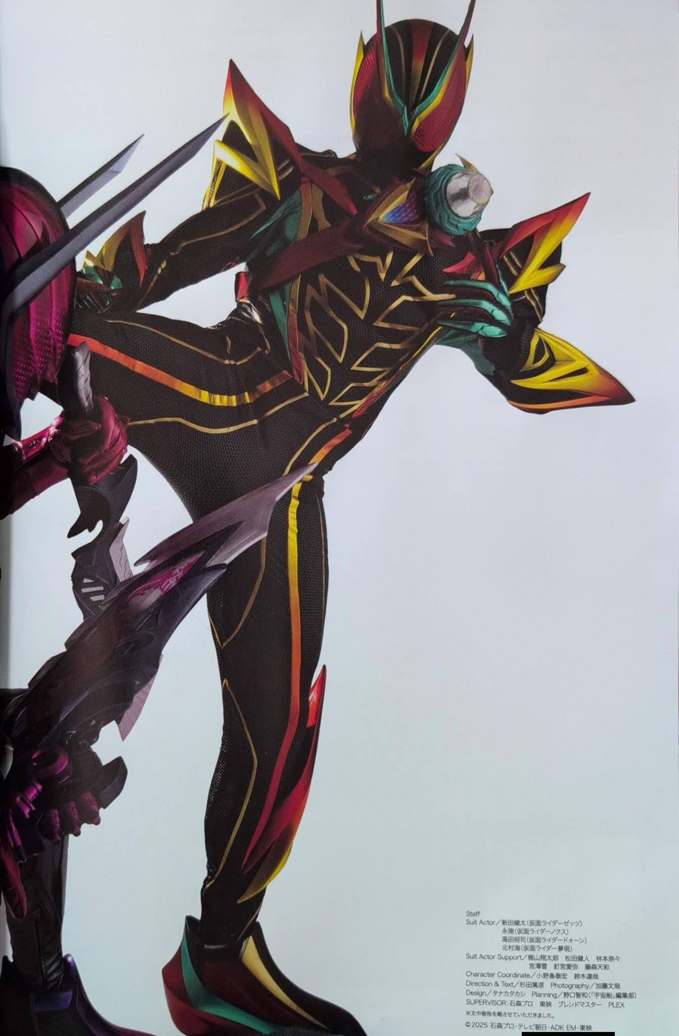 Detail Of Heroes Kamen Rider Zeztz ExDream