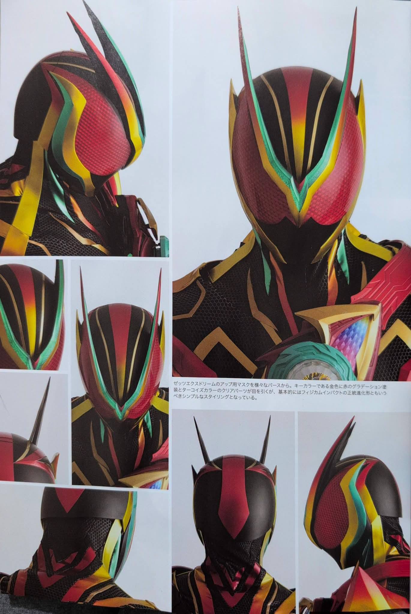 Detail Of Heroes Kamen Rider Zeztz ExDream